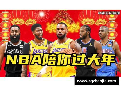 NBA抽签纷争：球队命运悬而未决，孰能笑到最后？