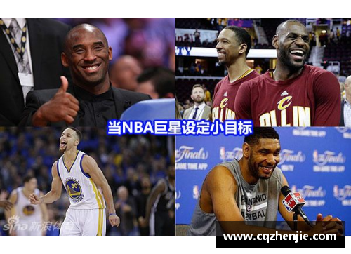 NBA巨星的独特训练方法与成功秘诀